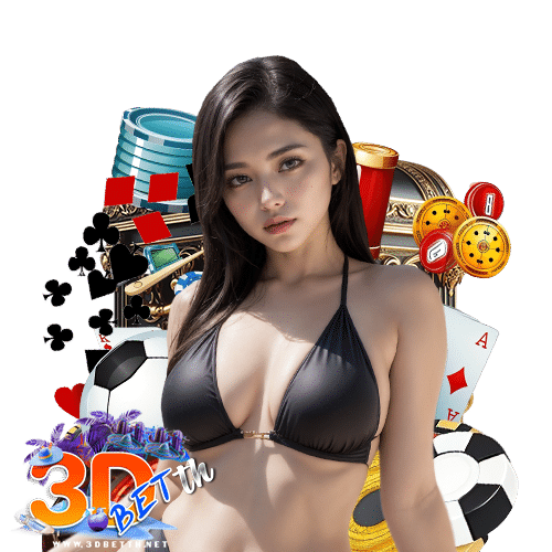 3dbetth สมัครสมาชิก